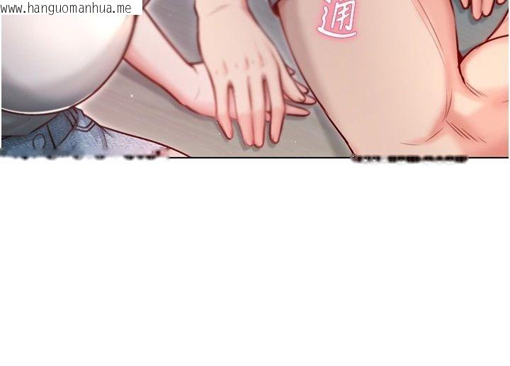 韩国漫画不纯吸血鬼韩漫_不纯吸血鬼-第38话-举止亲暱的陪伴在线免费阅读-韩国漫画-第114张图片