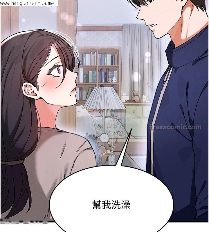 韩国漫画姨见钟情韩漫_姨见钟情-第1话-阿姨，我们结婚吧在线免费阅读-韩国漫画-第195张图片