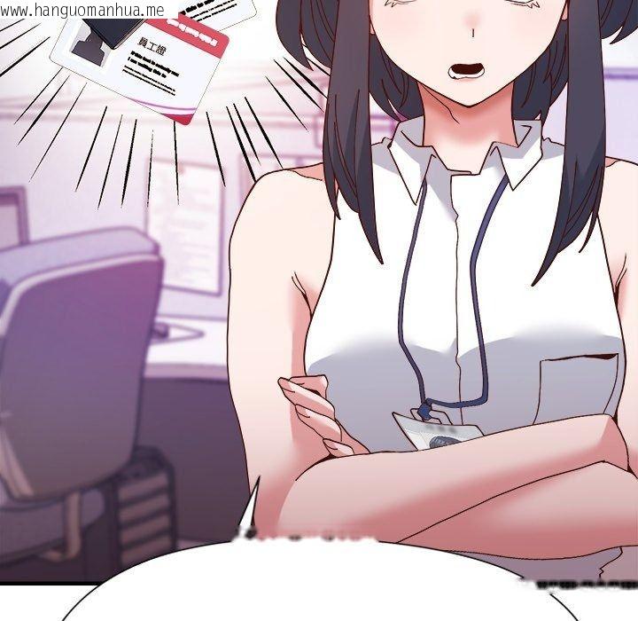 韩国漫画勇者求职中韩漫_勇者求职中-第5话在线免费阅读-韩国漫画-第21张图片