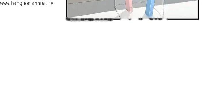 韩国漫画野兽的王国/野兽的乐章韩漫_野兽的王国/野兽的乐章-第44话在线免费阅读-韩国漫画-第5张图片