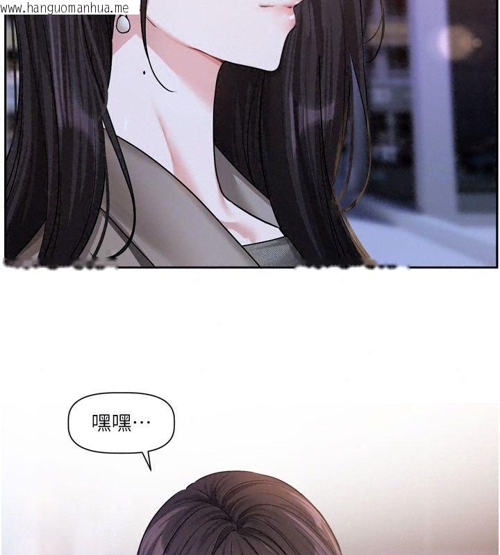 韩国漫画恋爱版本更新中韩漫_恋爱版本更新中-第30话-记得告诉我「使用心得」在线免费阅读-韩国漫画-第124张图片