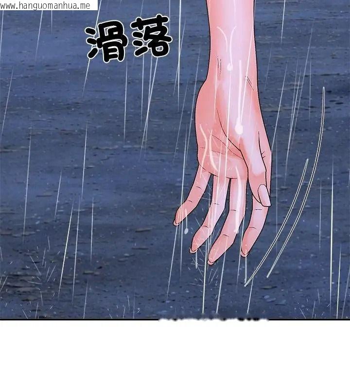 韩国漫画无人岛之主韩漫_无人岛之主-第10话在线免费阅读-韩国漫画-第46张图片