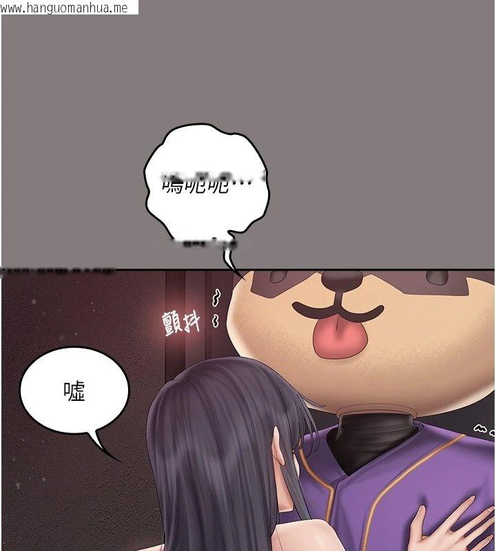 韩国漫画我的in援团韩漫_我的in援团-第19话-主动贴上来的姐姐在线免费阅读-韩国漫画-第101张图片