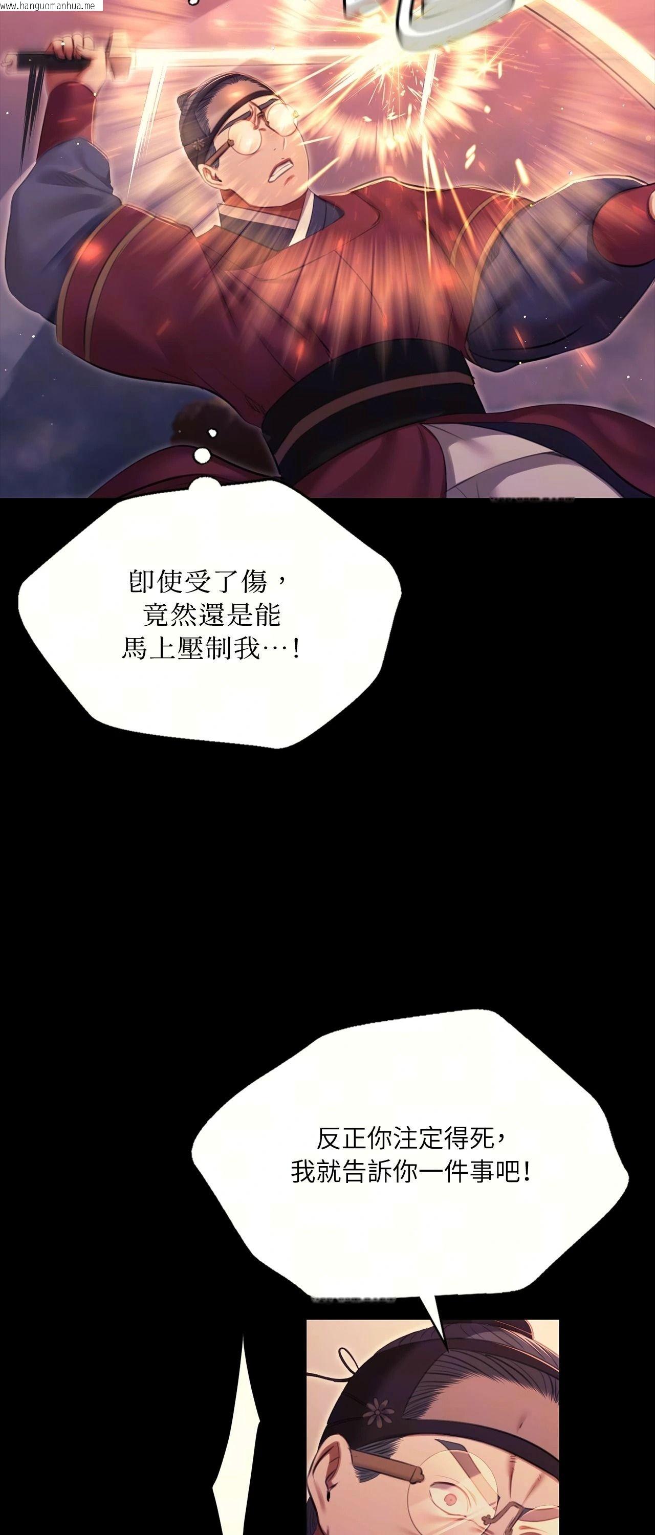 韩国漫画小姐韩漫_小姐-第177话在线免费阅读-韩国漫画-第9张图片