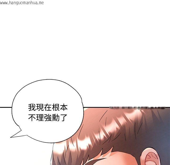 韩国漫画可以爱你吗/似曾相识的她韩漫_可以爱你吗/似曾相识的她-第124话在线免费阅读-韩国漫画-第55张图片