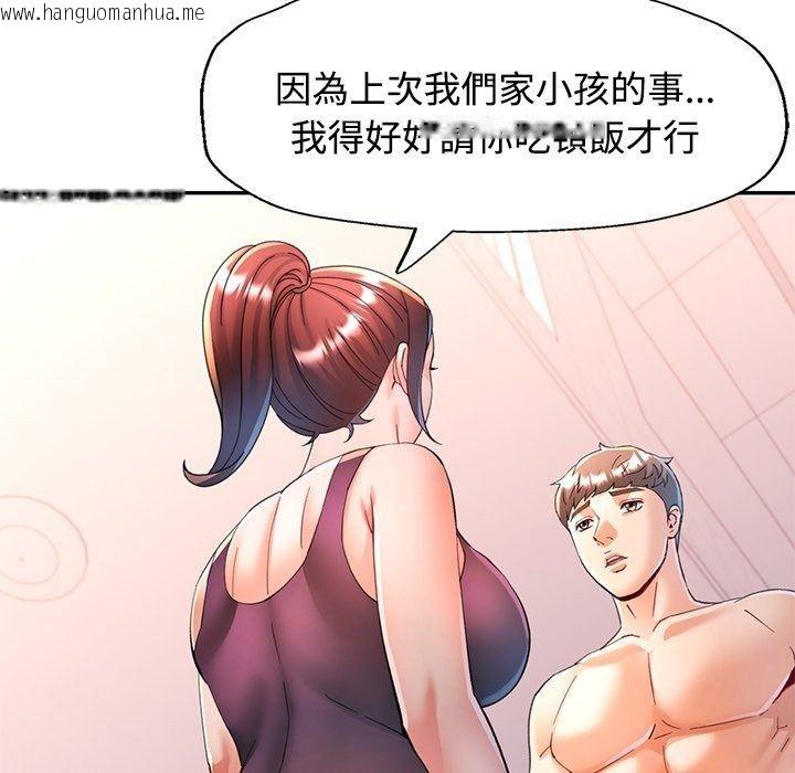 韩国漫画可以爱你吗/似曾相识的她韩漫_可以爱你吗/似曾相识的她-第124话在线免费阅读-韩国漫画-第26张图片