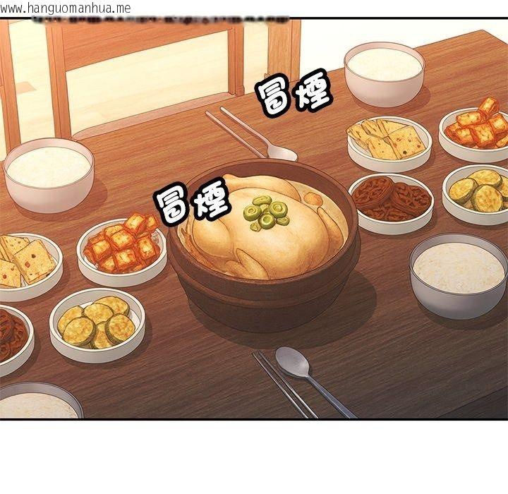 韩国漫画可以爱你吗/似曾相识的她韩漫_可以爱你吗/似曾相识的她-第124话在线免费阅读-韩国漫画-第115张图片