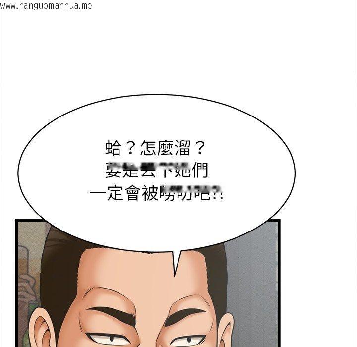 韩国漫画她们的夜晚属于我/与人妻有个秘密韩漫_她们的夜晚属于我/与人妻有个秘密-第62话在线免费阅读-韩国漫画-第70张图片