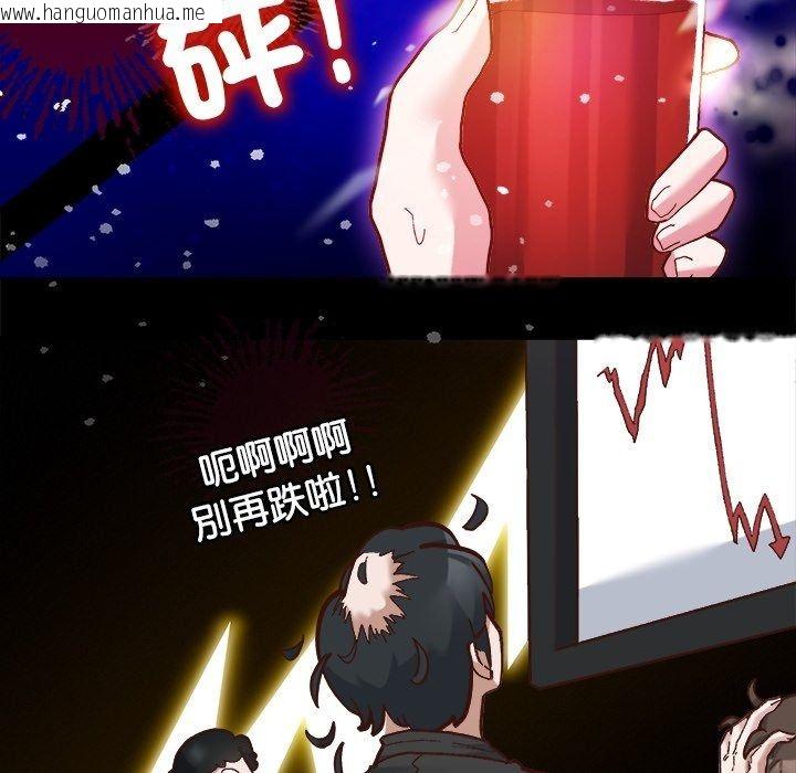 韩国漫画勇者求职中韩漫_勇者求职中-第1话在线免费阅读-韩国漫画-第106张图片