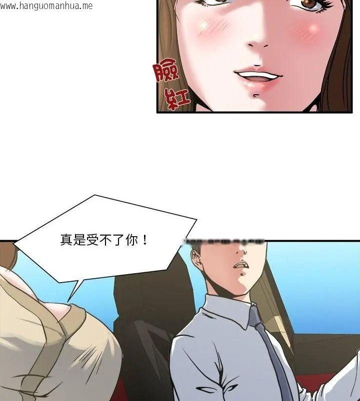韩国漫画恩爱夫妻的另类情趣韩漫_恩爱夫妻的另类情趣-第3话在线免费阅读-韩国漫画-第19张图片