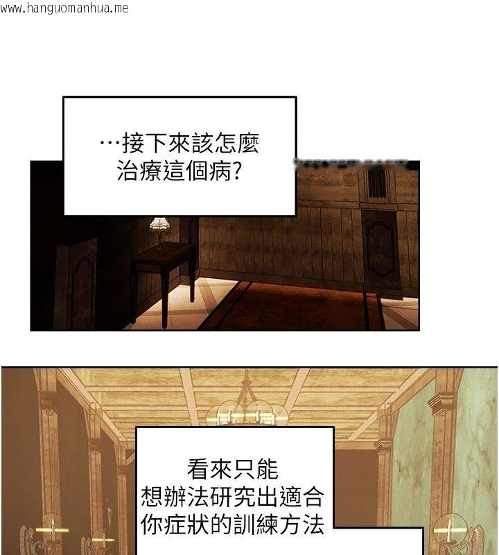 韩国漫画人妻猎人韩漫_人妻猎人-第140话-拜托你跟我姐啪啪啪!在线免费阅读-韩国漫画-第42张图片