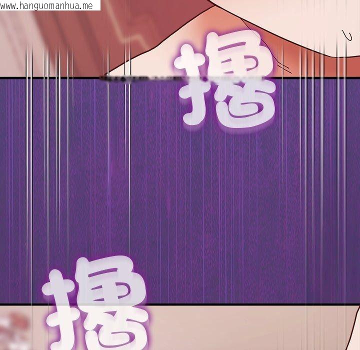 韩国漫画勇者求职中韩漫_勇者求职中-第3话在线免费阅读-韩国漫画-第175张图片