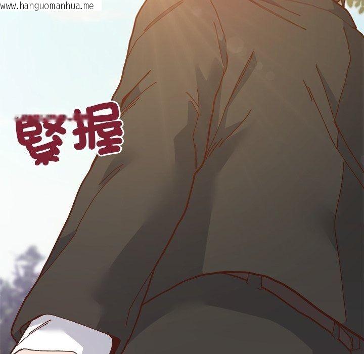 韩国漫画勇者求职中韩漫_勇者求职中-第1话在线免费阅读-韩国漫画-第154张图片