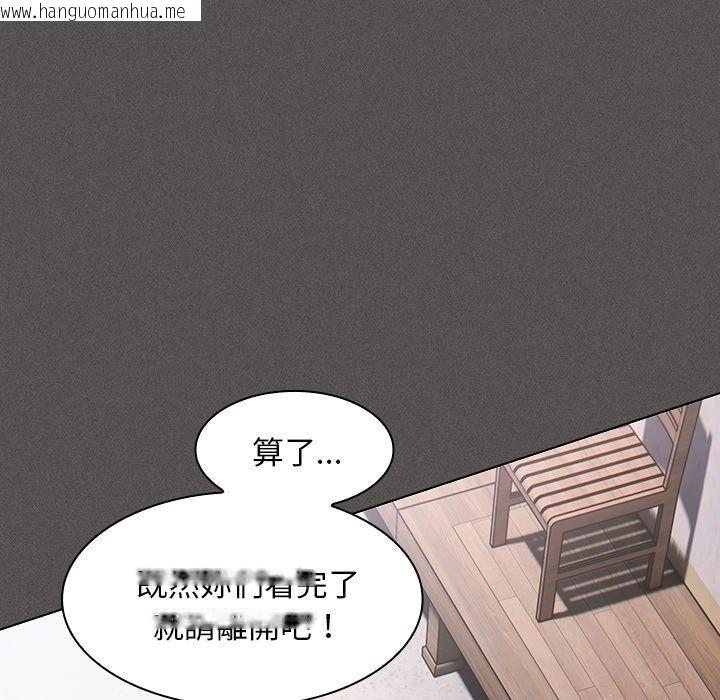韩国漫画神圣陷阱/中了传教士的美人计韩漫_神圣陷阱/中了传教士的美人计-第57话在线免费阅读-韩国漫画-第128张图片