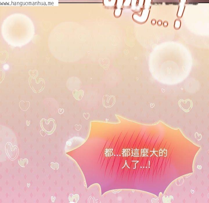 韩国漫画神圣陷阱/中了传教士的美人计韩漫_神圣陷阱/中了传教士的美人计-第57话在线免费阅读-韩国漫画-第48张图片