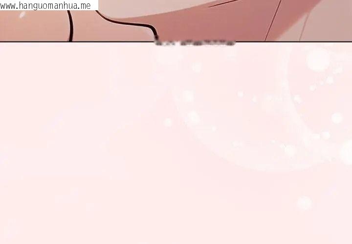 韩国漫画夫妇游戏/夫妇挑战赛韩漫_夫妇游戏/夫妇挑战赛-第98话在线免费阅读-韩国漫画-第29张图片