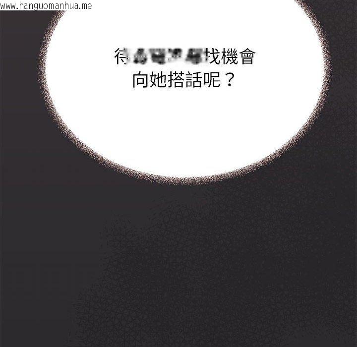 韩国漫画缺德邻居难相处韩漫_缺德邻居难相处-第104话在线免费阅读-韩国漫画-第191张图片