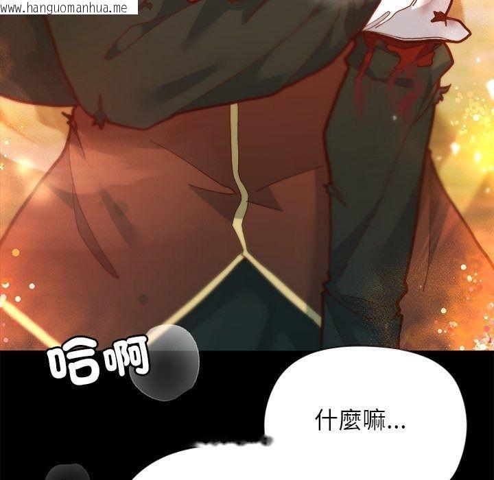 韩国漫画勇者求职中韩漫_勇者求职中-第1话在线免费阅读-韩国漫画-第70张图片