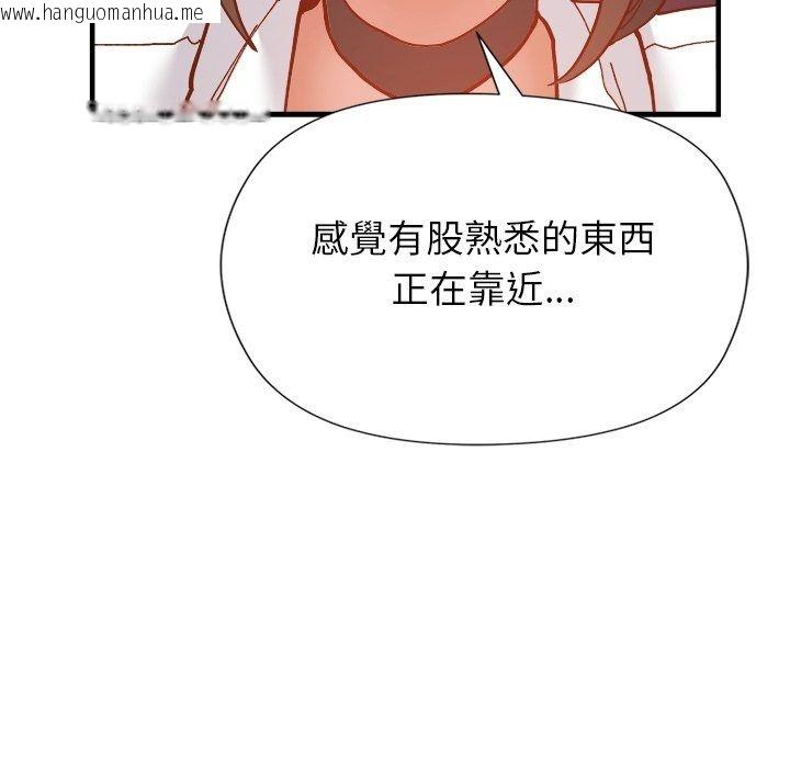 韩国漫画勇者求职中韩漫_勇者求职中-第1话在线免费阅读-韩国漫画-第228张图片