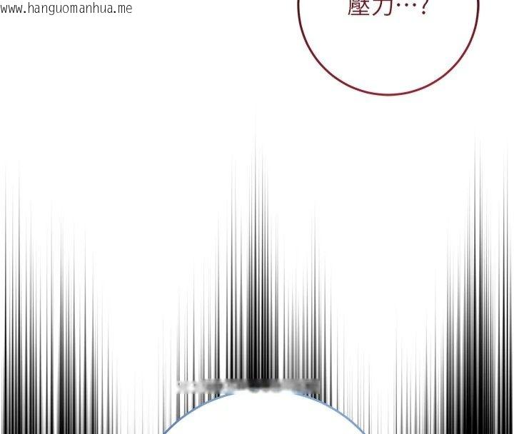 韩国漫画不纯吸血鬼韩漫_不纯吸血鬼-第38话-举止亲暱的陪伴在线免费阅读-韩国漫画-第88张图片