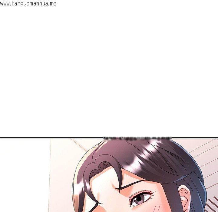 韩国漫画可以爱你吗/似曾相识的她韩漫_可以爱你吗/似曾相识的她-第124话在线免费阅读-韩国漫画-第18张图片