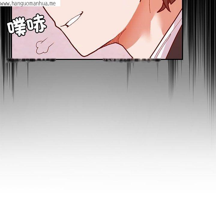 韩国漫画勇者求职中韩漫_勇者求职中-第1话在线免费阅读-韩国漫画-第126张图片