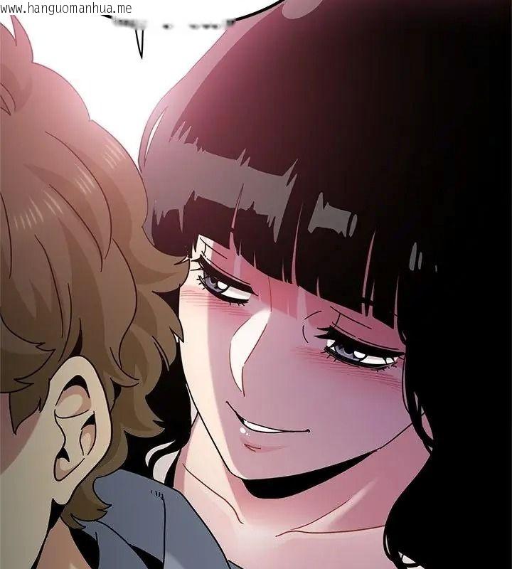 韩国漫画发小碰不得/强制催眠韩漫_发小碰不得/强制催眠-第139话在线免费阅读-韩国漫画-第112张图片