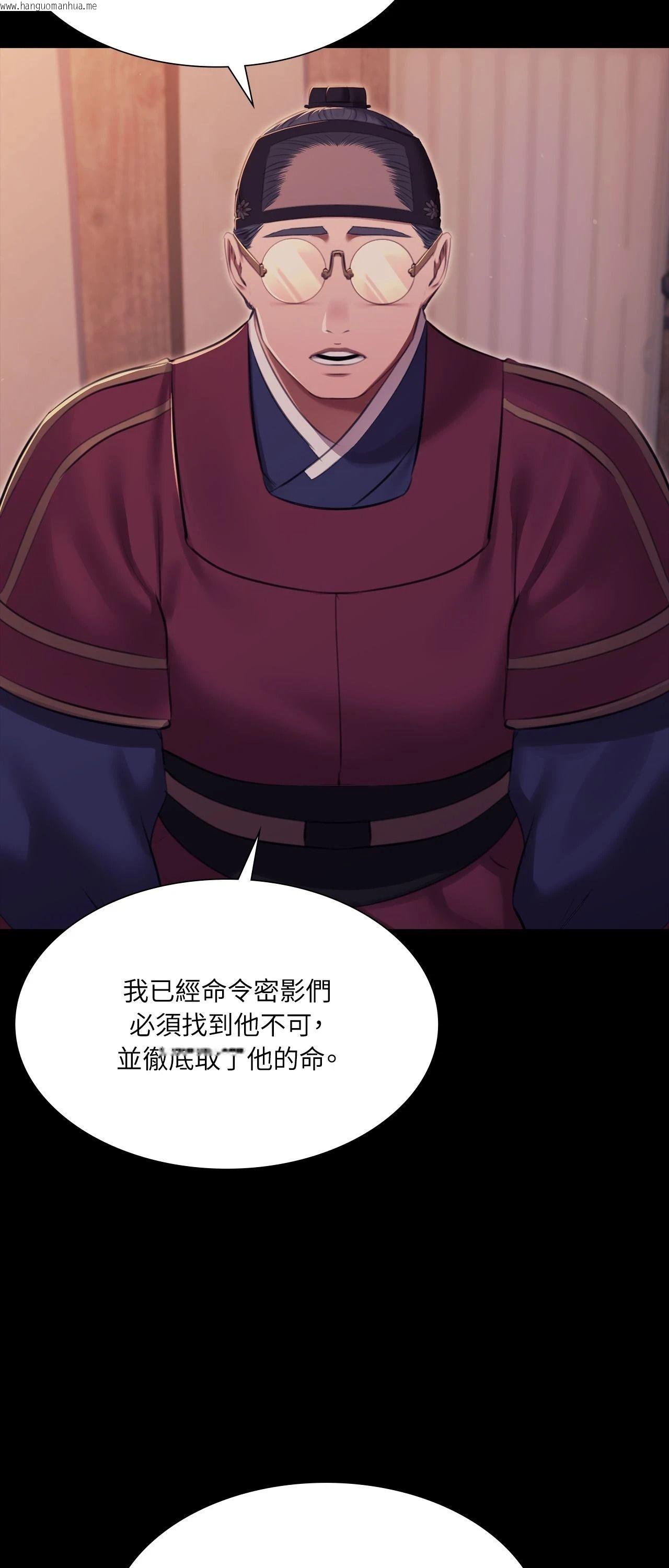 韩国漫画小姐韩漫_小姐-第177话在线免费阅读-韩国漫画-第21张图片