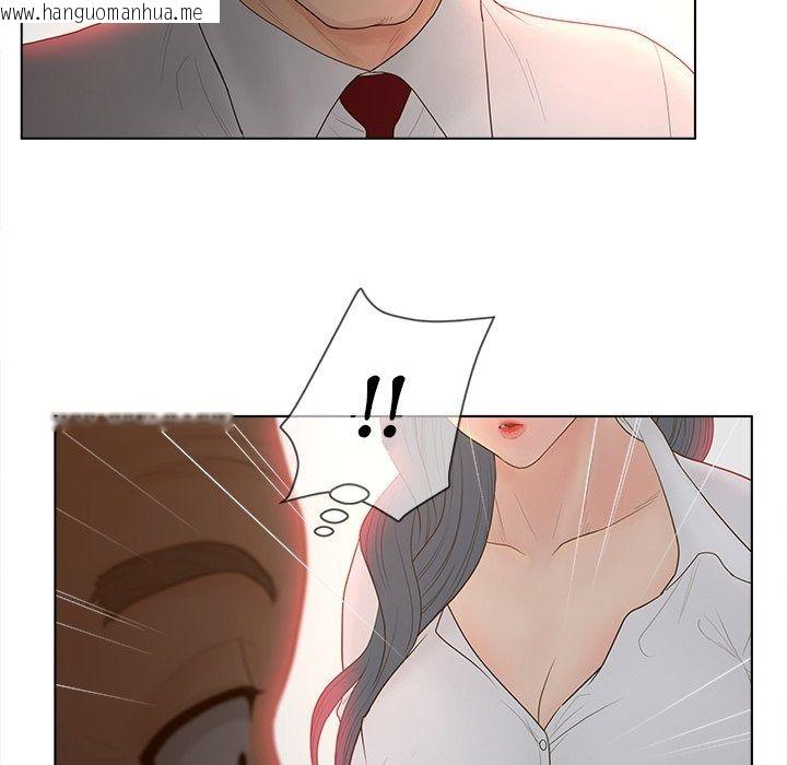 韩国漫画意外的秘密交易韩漫_意外的秘密交易-第13话在线免费阅读-韩国漫画-第26张图片