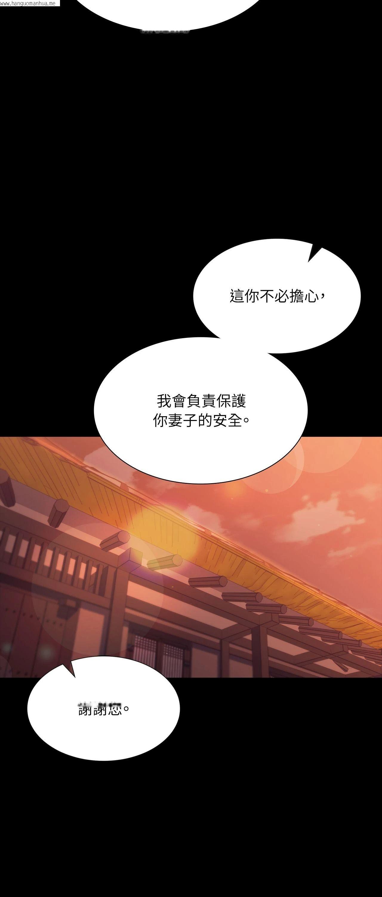 韩国漫画小姐韩漫_小姐-第176话在线免费阅读-韩国漫画-第35张图片