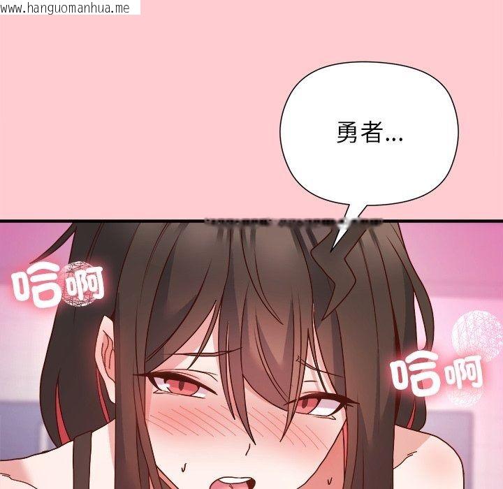 韩国漫画勇者求职中韩漫_勇者求职中-第5话在线免费阅读-韩国漫画-第174张图片