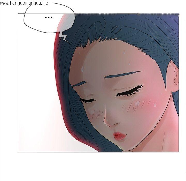 韩国漫画意外的秘密交易韩漫_意外的秘密交易-第13话在线免费阅读-韩国漫画-第17张图片