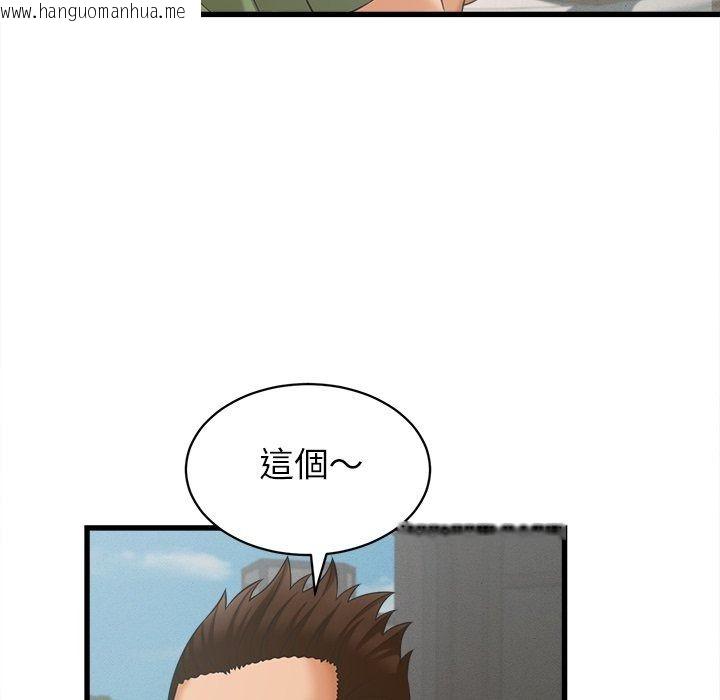韩国漫画她们的夜晚属于我/与人妻有个秘密韩漫_她们的夜晚属于我/与人妻有个秘密-第62话在线免费阅读-韩国漫画-第73张图片