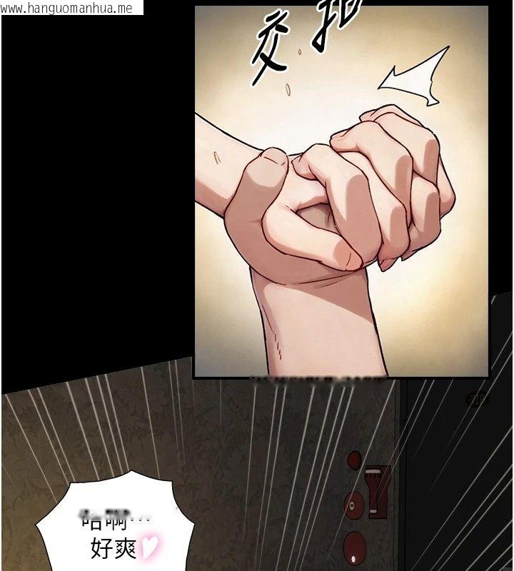 韩国漫画与生巨来韩漫_与生巨来-第45话-领教天生淫娃的功夫在线免费阅读-韩国漫画-第78张图片