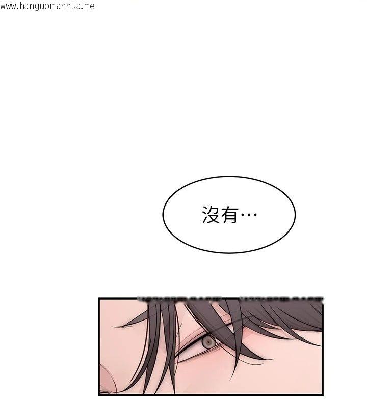 韩国漫画衣冠禽兽韩漫_衣冠禽兽-第17话-钰祥，来我房间一下在线免费阅读-韩国漫画-第187张图片