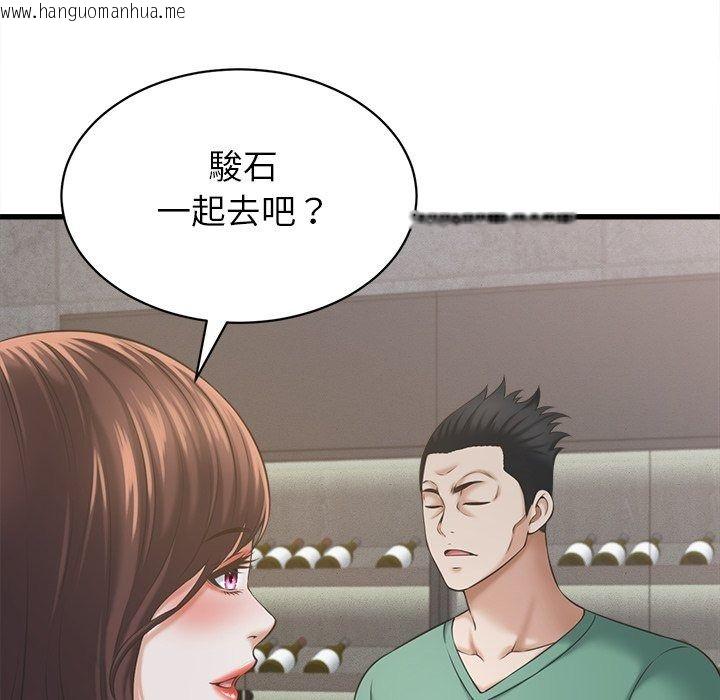 韩国漫画她们的夜晚属于我/与人妻有个秘密韩漫_她们的夜晚属于我/与人妻有个秘密-第62话在线免费阅读-韩国漫画-第100张图片