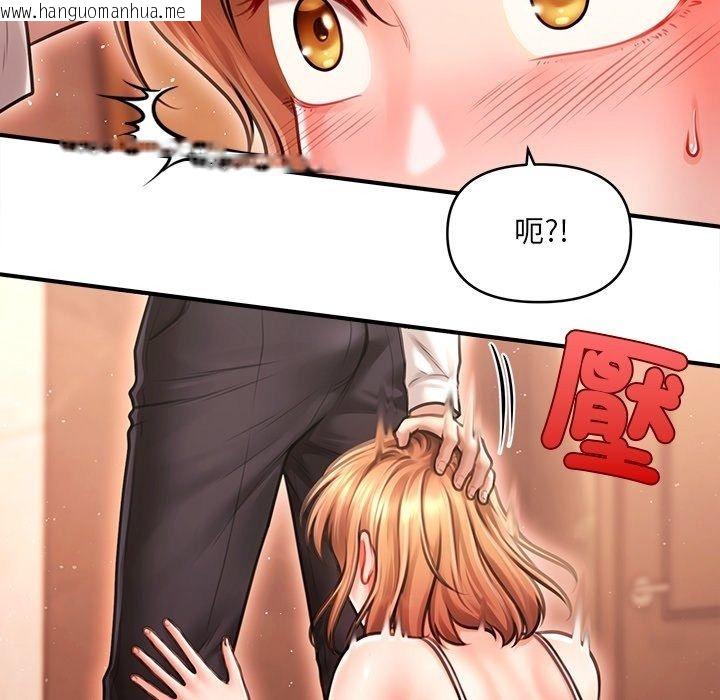 韩国漫画单身育儿好寂寞韩漫_单身育儿好寂寞-第7话在线免费阅读-韩国漫画-第136张图片
