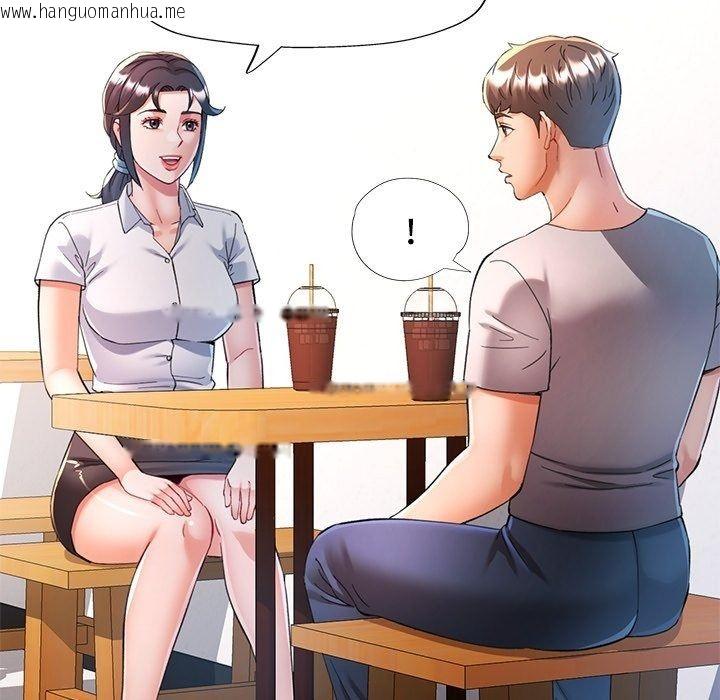韩国漫画可以爱你吗/似曾相识的她韩漫_可以爱你吗/似曾相识的她-第124话在线免费阅读-韩国漫画-第43张图片