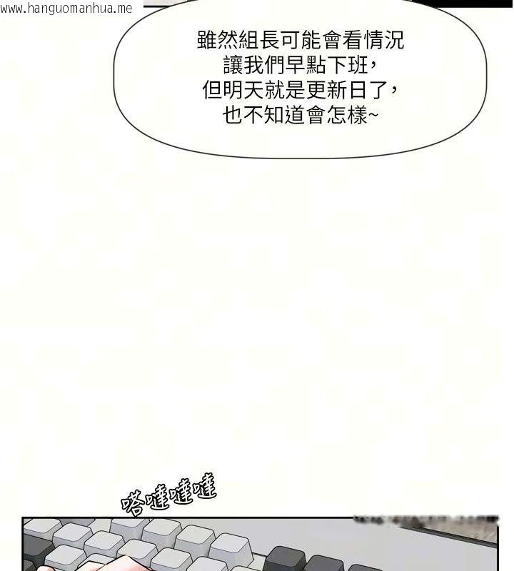 韩国漫画恋爱版本更新中韩漫_恋爱版本更新中-第30话-记得告诉我「使用心得」在线免费阅读-韩国漫画-第17张图片