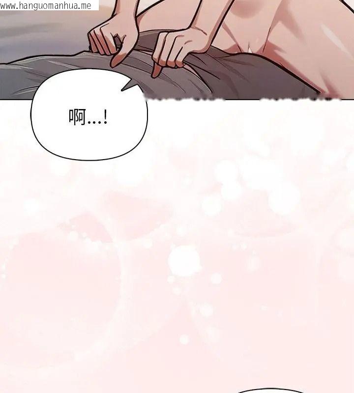 韩国漫画夫妇游戏/夫妇挑战赛韩漫_夫妇游戏/夫妇挑战赛-第98话在线免费阅读-韩国漫画-第112张图片