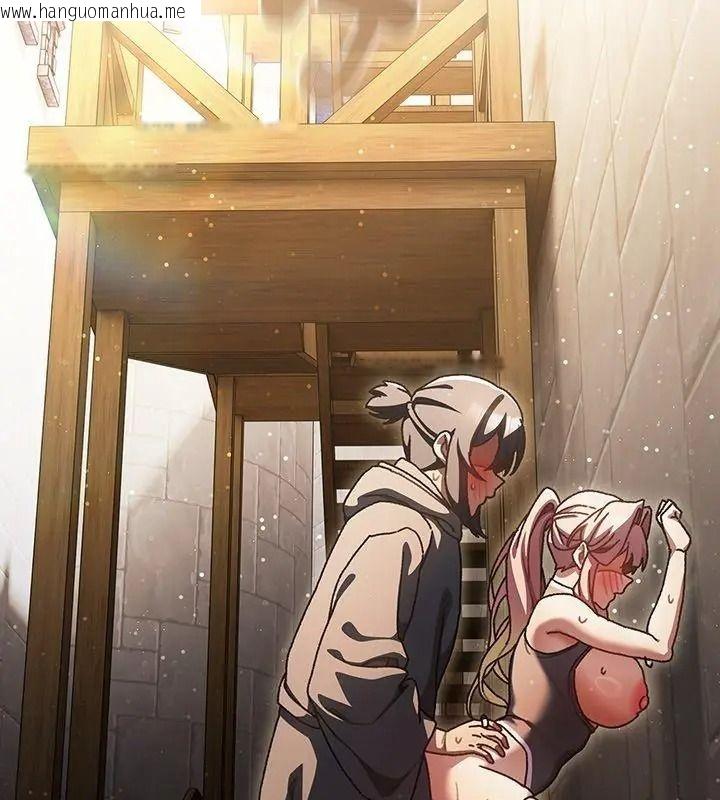 韩国漫画男人稀缺的异世界/当前女友变成异世界独裁者韩漫_男人稀缺的异世界/当前女友变成异世界独裁者-第56话在线免费阅读-韩国漫画-第51张图片