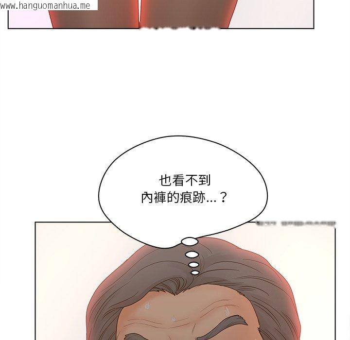 韩国漫画意外的秘密交易韩漫_意外的秘密交易-第13话在线免费阅读-韩国漫画-第32张图片