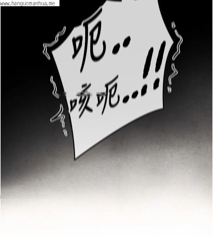 韩国漫画与生巨来韩漫_与生巨来-第45话-领教天生淫娃的功夫在线免费阅读-韩国漫画-第137张图片