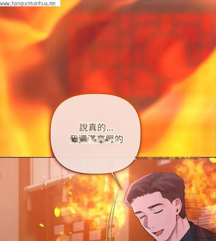韩国漫画契约的代价/要命的契约韩漫_契约的代价/要命的契约-第45话在线免费阅读-韩国漫画-第88张图片