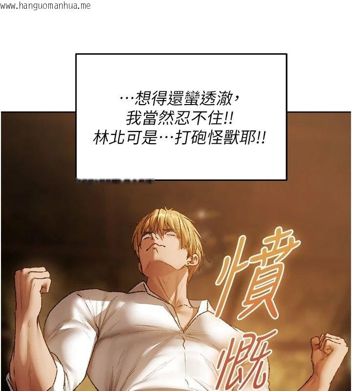韩国漫画人妻猎人韩漫_人妻猎人-第140话-拜托你跟我姐啪啪啪!在线免费阅读-韩国漫画-第47张图片