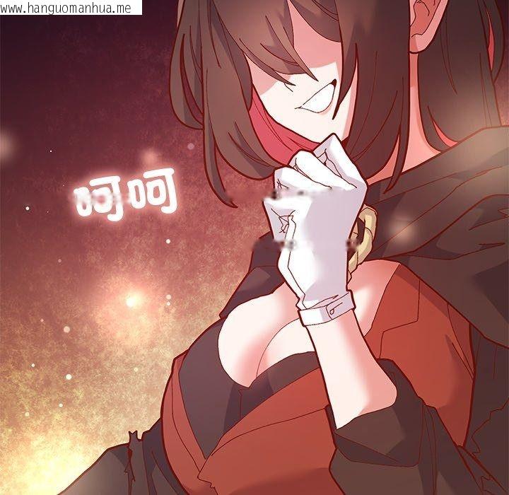 韩国漫画勇者求职中韩漫_勇者求职中-第1话在线免费阅读-韩国漫画-第116张图片