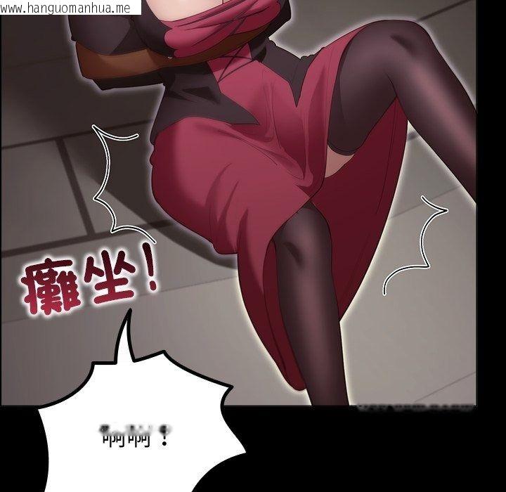 韩国漫画迷雾深处的诱惑/XX地下城韩漫_迷雾深处的诱惑/XX地下城-第43话在线免费阅读-韩国漫画-第25张图片