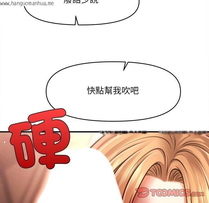 韩国漫画单身育儿好寂寞韩漫_单身育儿好寂寞-第7话在线免费阅读-韩国漫画-第138张图片
