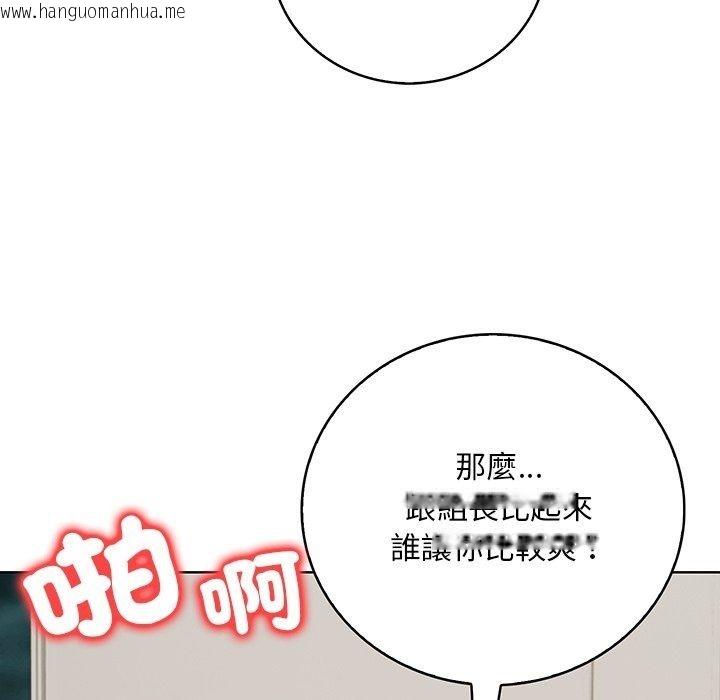 韩国漫画小心半夜鬼压床韩漫_小心半夜鬼压床-第9话在线免费阅读-韩国漫画-第7张图片