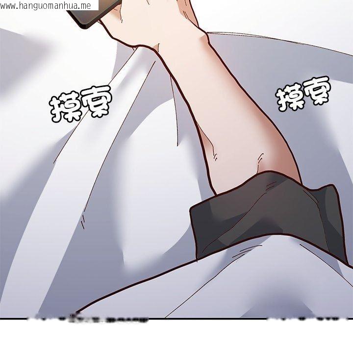 韩国漫画勇者求职中韩漫_勇者求职中-第1话在线免费阅读-韩国漫画-第136张图片